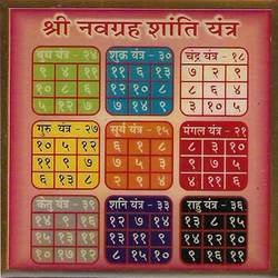 Manufacturers Exporters and Wholesale Suppliers of Navgrah Yantra Delhi Delhi